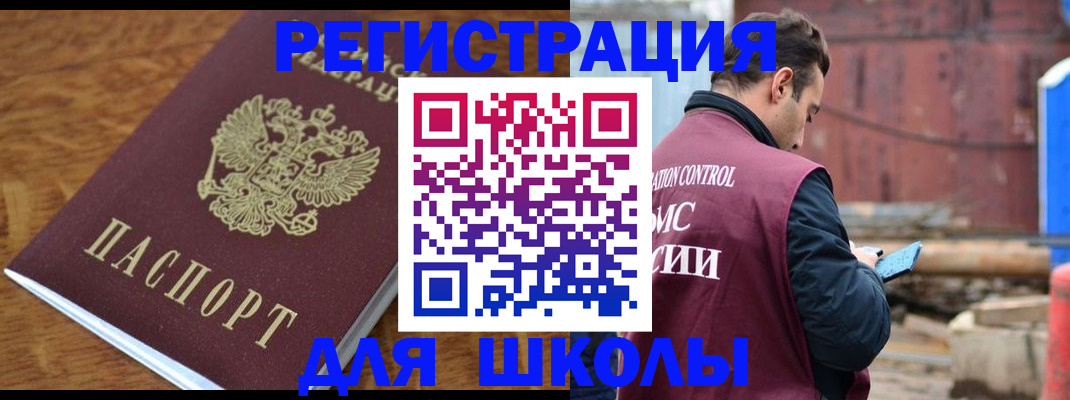 регистрация в Заводоуковске