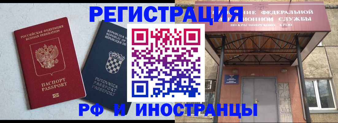 регистрация для дет. сада в Заводоуковске